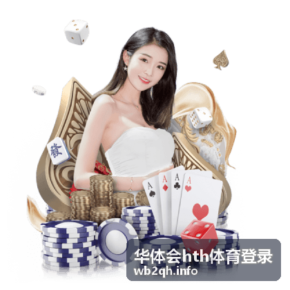 CBA 辽宁 112-104 广东 - 华体会hth体育登录
